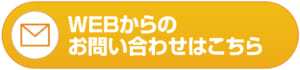 2610選抜店チラシLP⑧ボタン