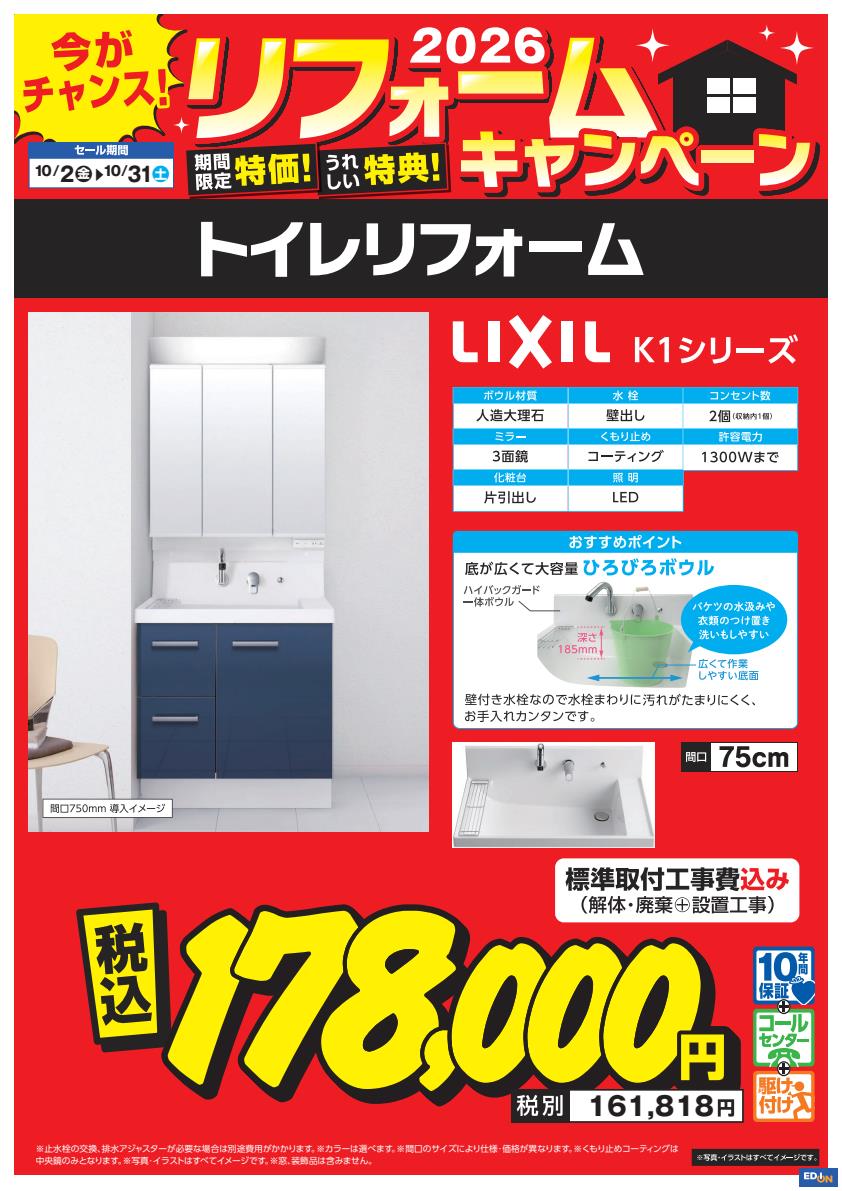 洗面1