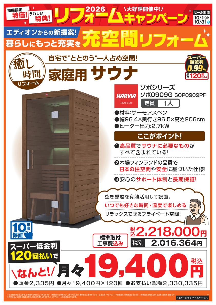 商品POP 基本10