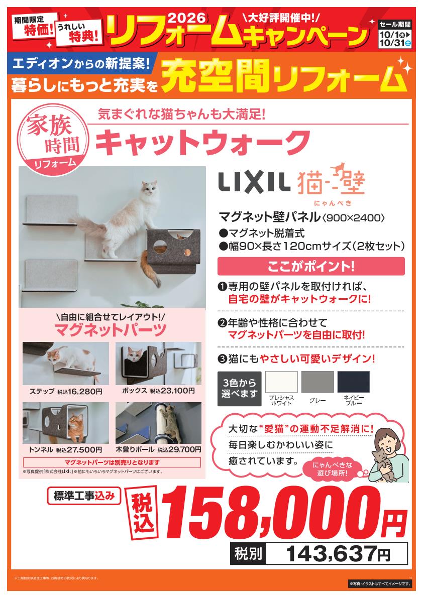 商品POP 基本11