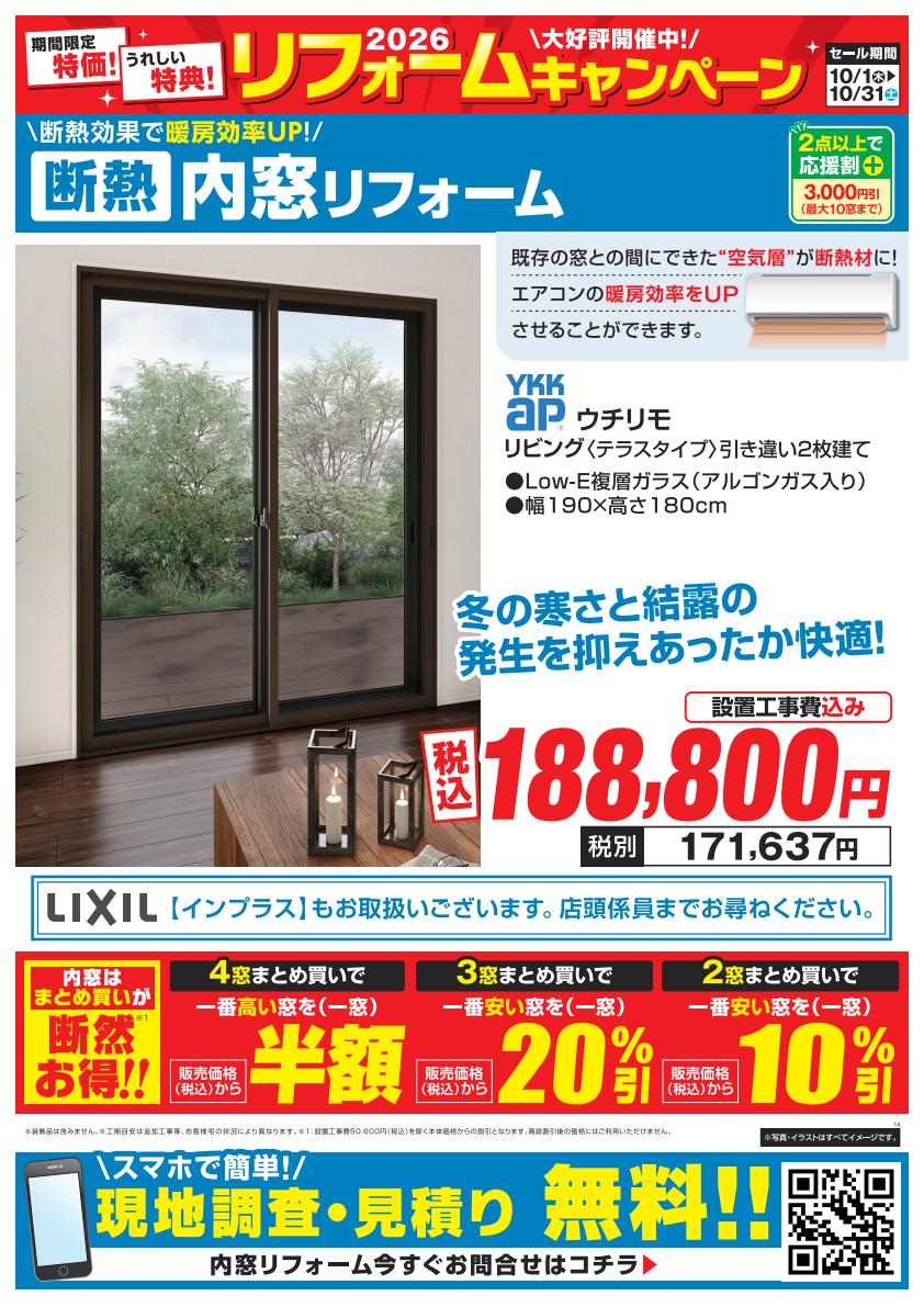 商品POP 基本14