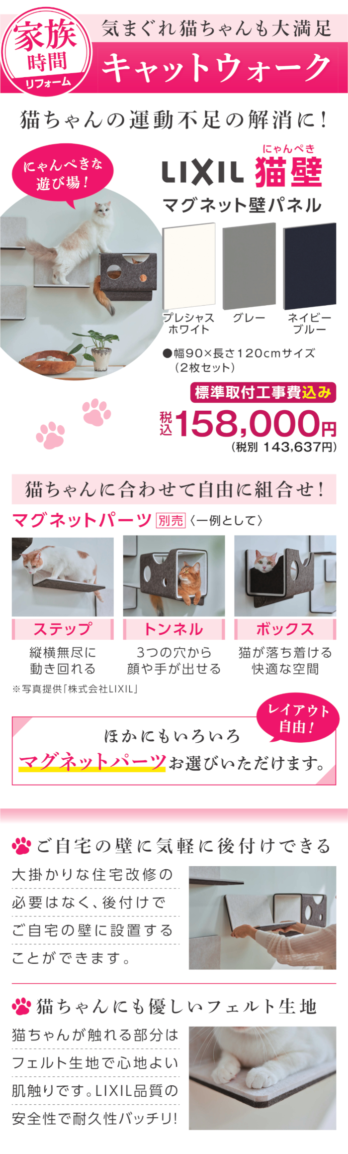 LP⑤SP用