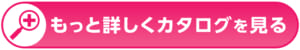 LP⑥ボタン