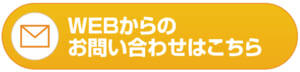 ボタン③