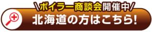 ボタン②