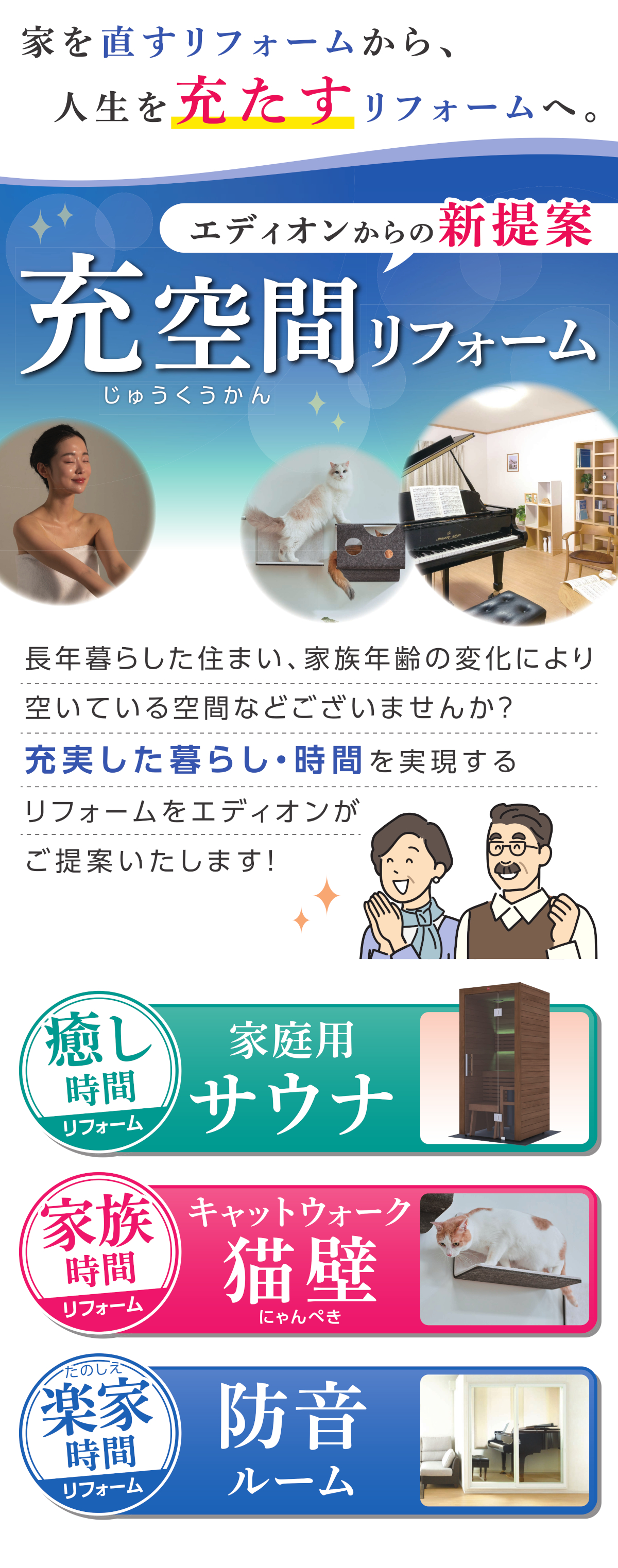 LP①PC用