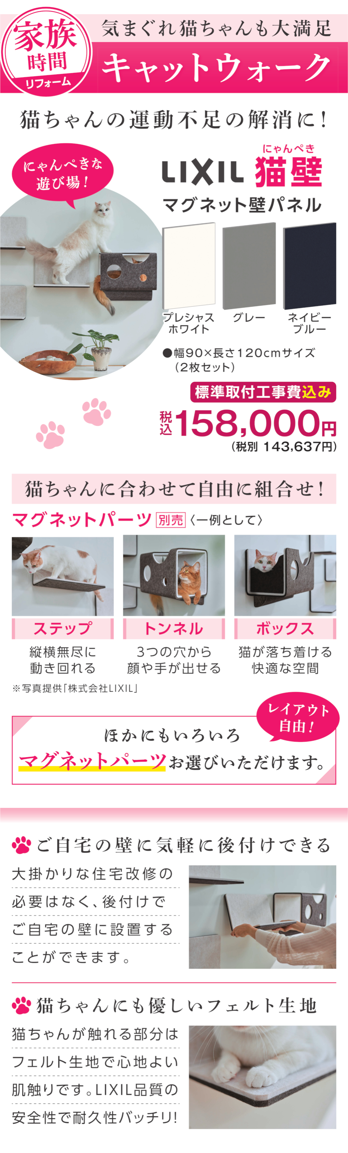 LP⑤PC用