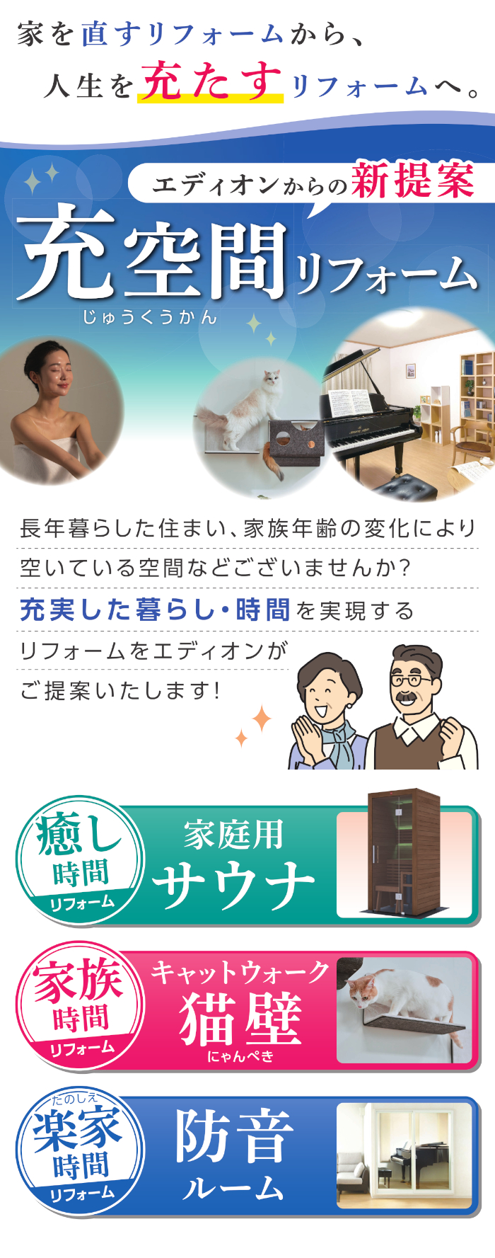 LP①SP用