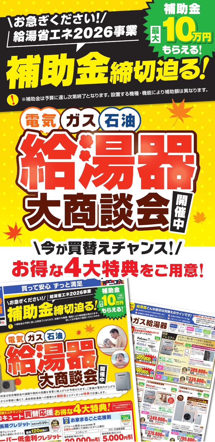 LP①SP用