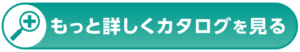 LP③ボタン