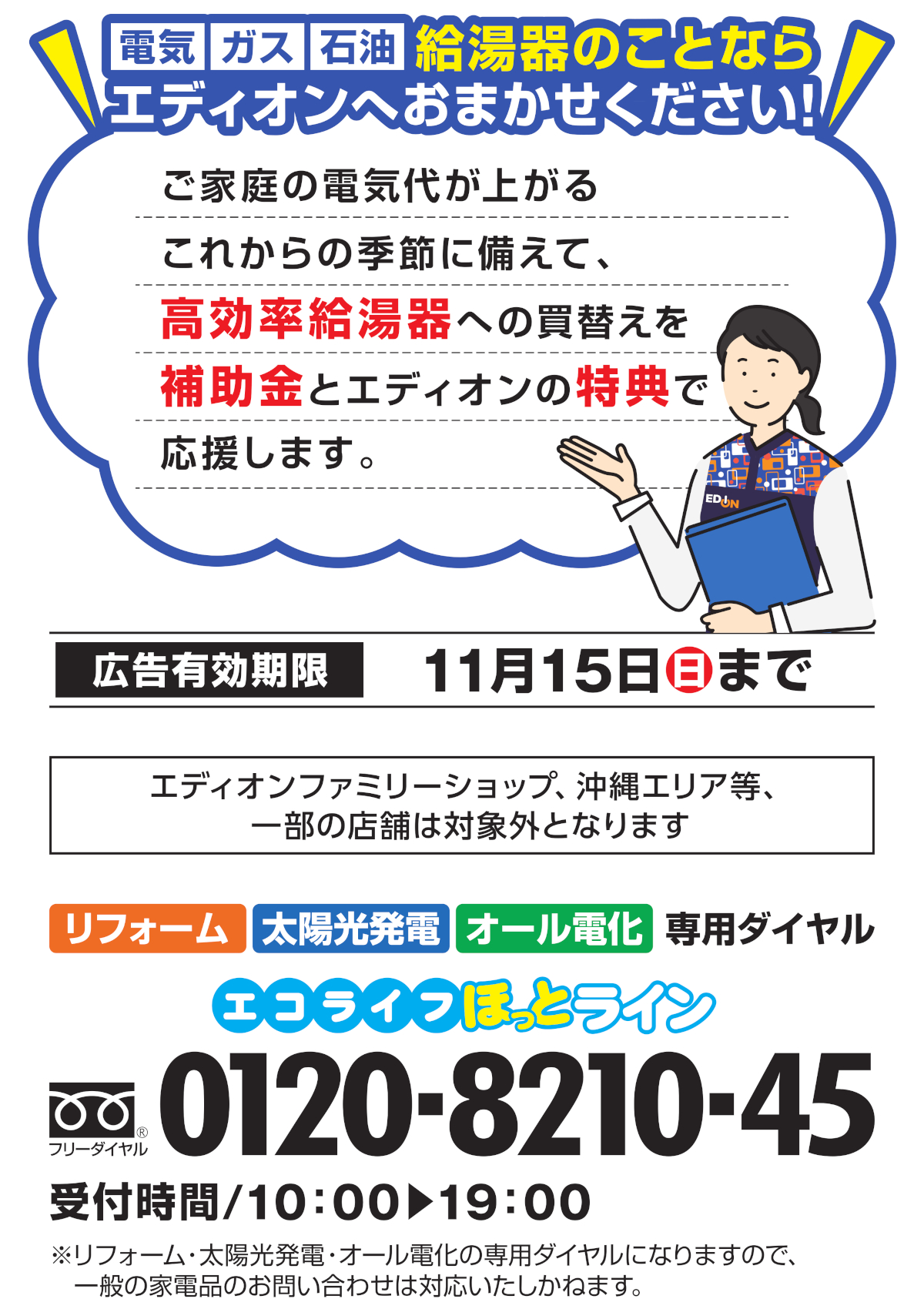 LP②PC用