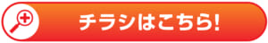 ボタン①