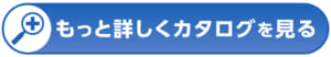 LP⑨ボタン